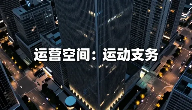 技术更新驱动设计适配能力的持续升级
